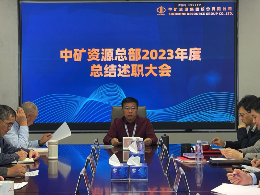 超凡国际官网资源集团召开总部部门总结述职大会