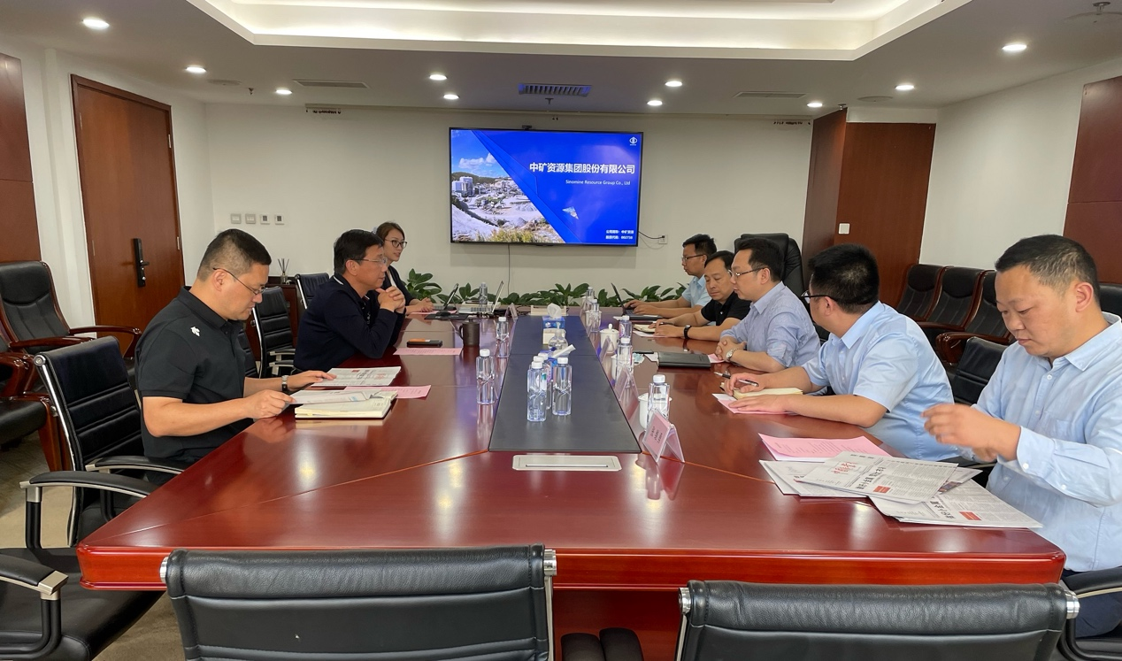中国矿业报社与超凡国际官网资源座谈互换