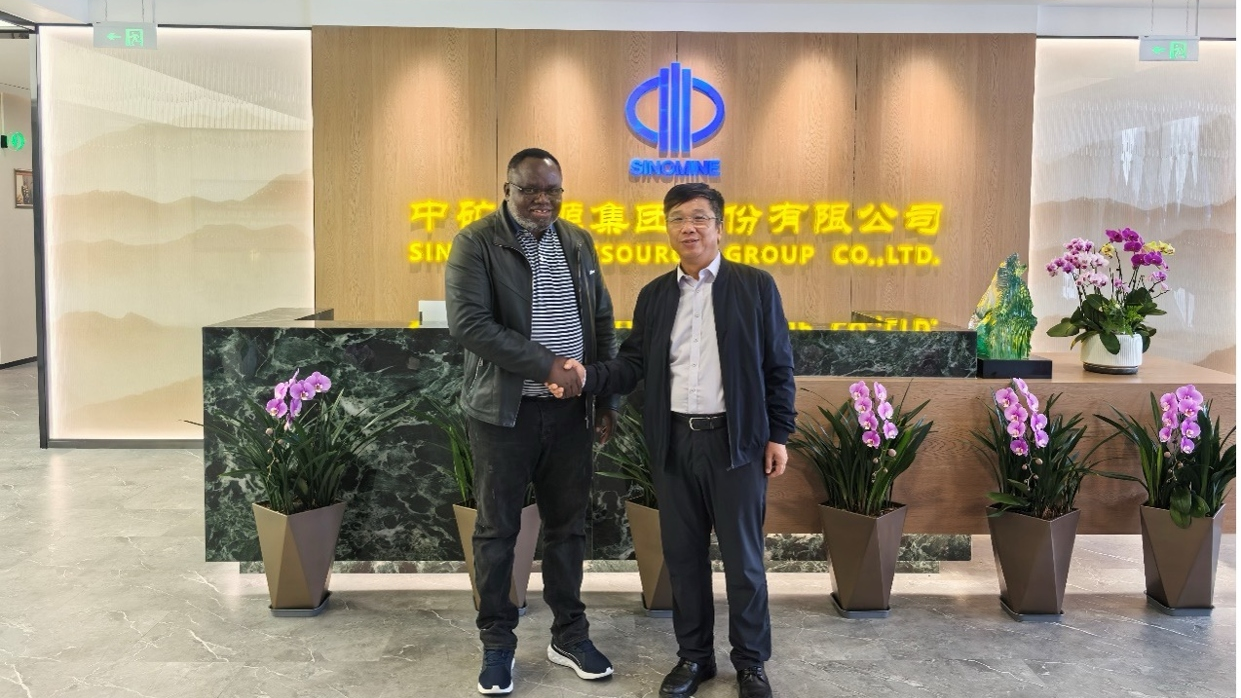 赞比亚矿业部部长一行到访超凡国际官网资源集团总部