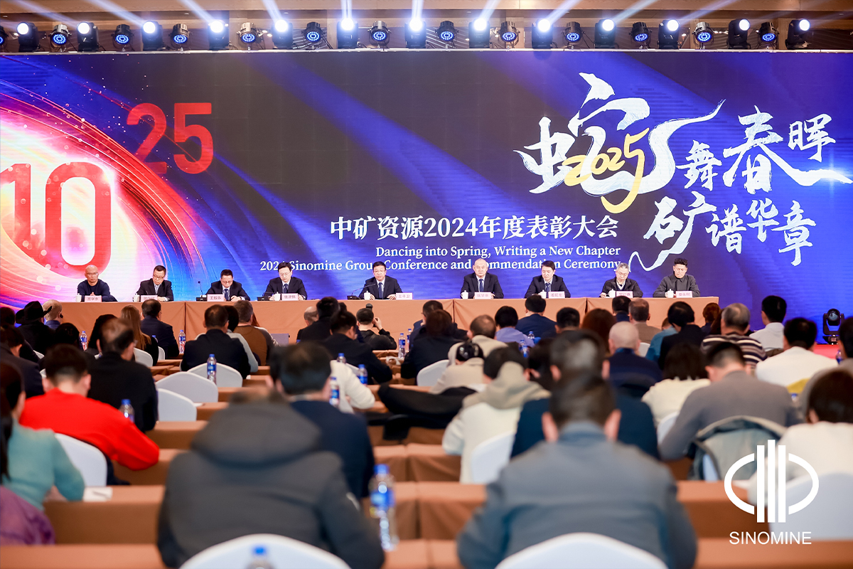 超凡国际官网2025年会成功进行