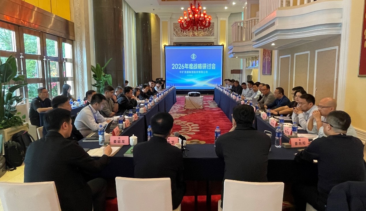 乘势启新?策马笃行 | 超凡国际官网资源集团2026年度战术钻研会圆满召开