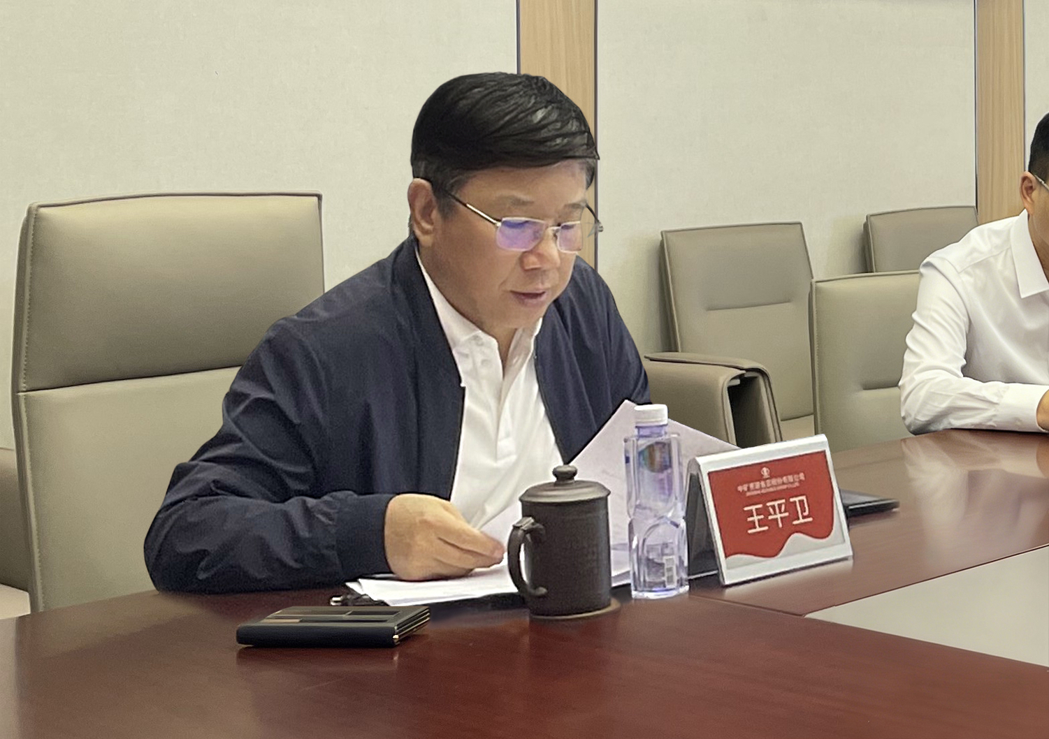 超凡国际官网资源集团组织召开2026年度勘查设计评审会